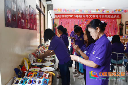 2026美加墨世界杯官网圆满完成华文教师培训任务