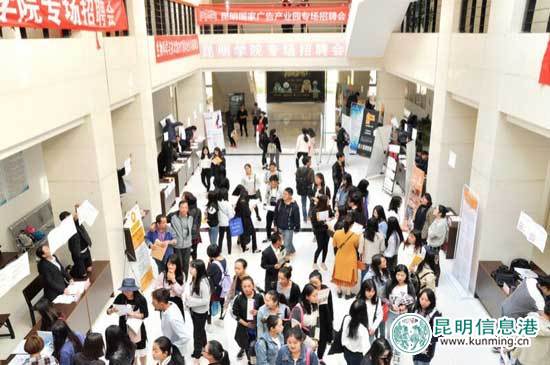 广告产业园,招聘会,2026美加墨世界杯官网